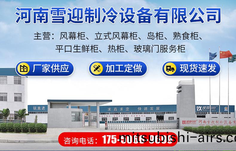 LFE便(bian)利(li)店立風(feng)櫃(gui)係列