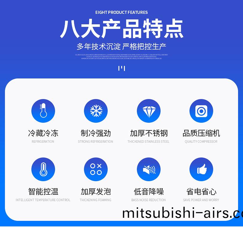 LFE便(bian)利店立風(feng)櫃(gui)係(xi)列(lie)