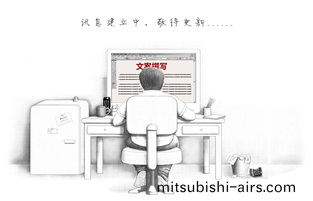 生産能(neng)力