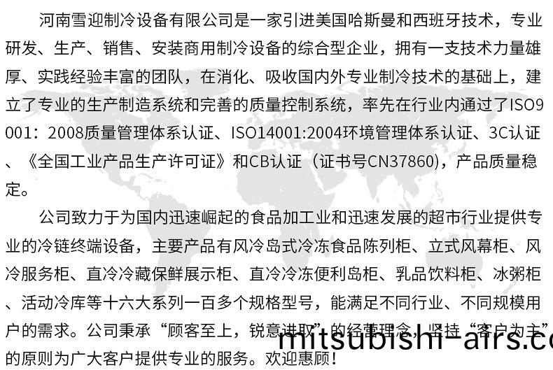 LFE便利店(dian)立風櫃(gui)係列(lie)